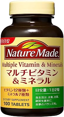 大塚製薬 ネイチャーメイド マルチビタミン&ミネラル 100粒 50日分