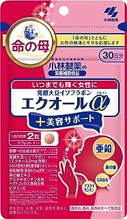 小林製薬の栄養補助食品 エクオール α プラス美容