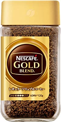 ネスカフェ ゴールドブレンド 120g【60杯分 瓶 ソリュブル コーヒー】