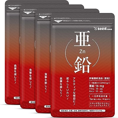 シードコムス 亜鉛 サプリメント 15mg 配合 クロム セレン 栄養機能食品 約12ヶ月分 360粒