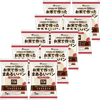 【リニューアル】【アレルギーケア/グルテンフリー】日本ハム みんなの食卓 お米でつくったまあるいパン 275G（10パック）