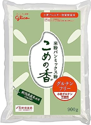 こめの香 米粉パン用ミックス粉グルテンフリー 900g 3袋