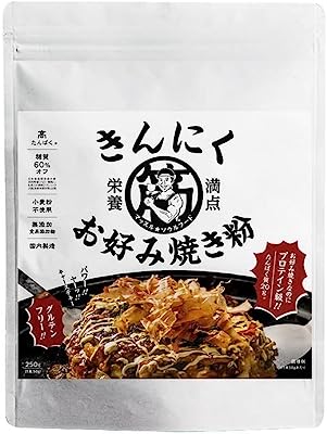 なかやまきんに君 プロデュース きんにく お好み焼き粉 250g 大豆プロテイン 小麦粉不使用 米粉 高タンパク 糖質オフ グルテンフリー