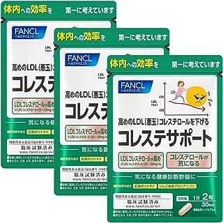 ファンケル (FANCL) (新) コレステ