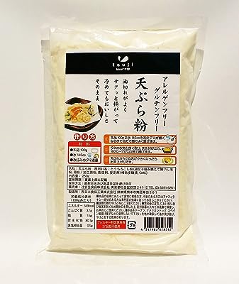 天ぷら粉(アレルゲン・グルテンフリー)250g