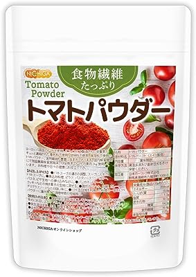 食物繊維たっぷり トマトパウダー 200g 栄養素がギュッと濃縮 トマト100%使用 [04] NICHIGA(ニチガ) 着色料不使用、甘味料不使用、保存料不使用 残留農薬検査実施済