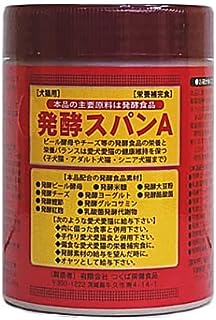 発酵スパンA 240g （犬 猫 栄養補完食） 【ASK】