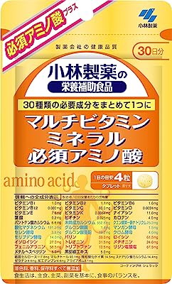 小林製薬の栄養補助食品 マルチビタミン ミネラル 必須