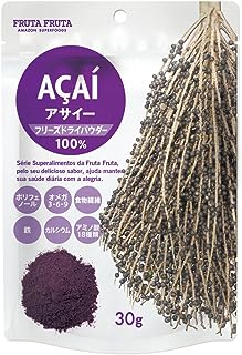 アサイー フリーズドライパウダー30g (30gｘ1袋)