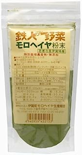 モロヘイヤ粉末（50g）【オーサワ】