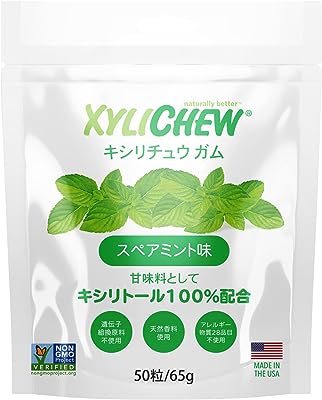 【キシリトール100%】 キシリチュウ 粒ガム パウチタイプ（50粒）アレルギー原材料不使用 お口の専門店オリジナル キシリトールガム 虫歯予防 歯科専用 (スペアミント)