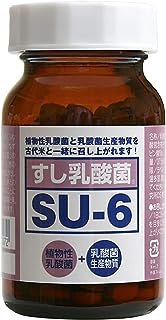 すし乳酸菌 SU-6(エスユーシックス) 150粒入