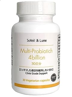 マルチ-プロバイオティック 4billion 30粒 30日分 乳酸菌ブレンド フラクトオリゴ糖 【1カプセルに40億個の善玉腸内細菌】 腸内フローラ クリニック用サプリの原材料を使用