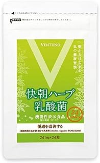 【お1人様1つ限り】便秘 気味の方の便通改善 快朝ハーブ乳酸菌 お試し 24粒