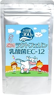 濃縮ラクトフェリン＆乳酸菌EC-12 360粒 約6か月分