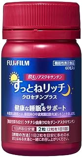 富士フイルム サプリメント 飲むアスタキサンチン すっとねリッチ クロセチン プラス 30日分 (健康な睡眠をサポート) サプリメント カプセル [機能性表示食品]