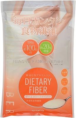 難消化性デキストリン(水溶性食物繊維) 微顆粒品 500g ナチュリア ダイエタリーファイバー