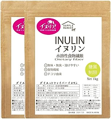 イヌリン 2㎏ 帝人イヌリア100%使用 水溶性食物繊維 顆粒 オランダ産 チコリ由来 無添加・無保存料