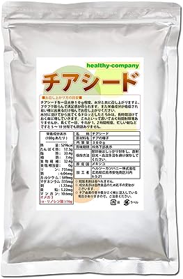 チアシード 300g 「アフラトキシン検査 残留農薬検査 異物選別 殺菌工程すべて日本国内にて実施」オメガ３含有スーパーフード