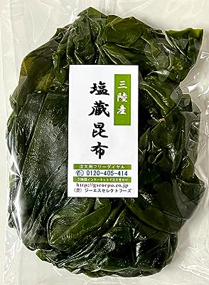 海藻問屋 塩蔵 昆布 一等 (300g) 岩手県 三陸産 こんぶ やわらか昆布 湯通し 塩蔵昆布 海藻 自然食品