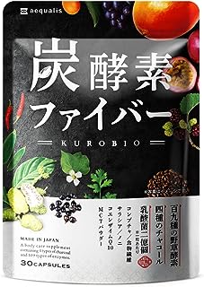 炭酵素ファイバー チャコール サプリ 酵素 ノニ サラシア 食物繊維 コンブチャ KUROBIO 30日分