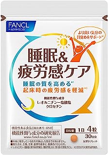 ファンケル (FANCL) 睡眠 & 疲労感ケア 30日分 [機能性表示食品] ご案内手紙つき サプリ タブレット (睡眠サプリ/クロセチン/快眠) 睡眠の質を高める