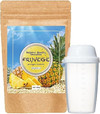 チアシードxスムージー【パインチアシード味 300g 約50杯分】FRUVEGE フルベジ 粉末 パイナップル パイン スーパーフード 置き換え ダイエット