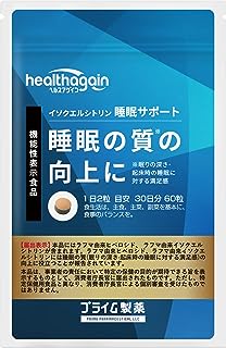 プライム製薬 睡眠 サポート サプリ ラフマ 睡眠の質 の向上に 機能性 サプリメント 【機能性表示食品】