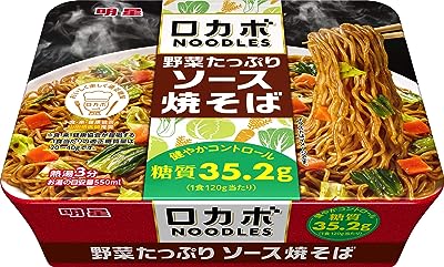 明星 ロカボNOODLES 野菜たっぷり ソース焼そば 120g