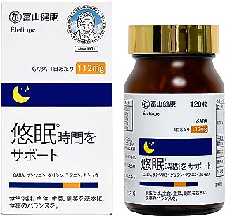 富山薬品 GABA安眠サプリ 睡眠負債が気になる方 睡眠の質の向上 敬老の日プレゼント 国産品 120粒 30日分