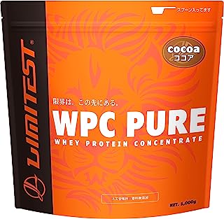 リミテスト ホエイ プロテイン 工場直販 国産 人工甘味料不使用 WPC PURE 1kg ココア