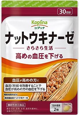 ＼在庫処分セール／ナットウキナーゼ さらさら生活 1袋30日分 【高めの血圧を下げる/機能性表示食品/ソフトカプセル/納豆菌/血流(末梢)を改善/健康/サプリ/サプリメント/栄養補助食品/安心国内製造/コプリナ】