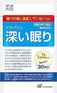 アラプラス 深い眠り (30日分 30粒) 睡眠の質を改善 5-ALA サプリメント 日本製 機能性表示食品