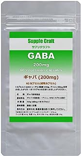 サプリクラフト GABA ギャバ サプリ 1カプセルにGABAとグリシン200mg 60カプセル(60日分)