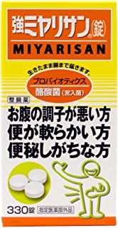 強ミヤリサン 錠 330錠 [指定医薬部外品]