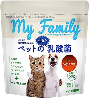 【健康家族】ペットの生きた乳酸菌 (1袋:50g) 乳酸菌 愛犬・愛猫用 ペットサプリ 無添加 ラクトフェリン オリゴ糖