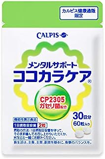 カルピス メンタルサポート ココカラケア 機能性表示食品 C-2305ガセリ菌配合 60粒パウチ