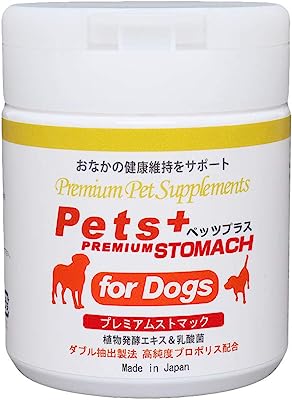 おなかの健康維持に 犬専用サプリメント ペッツプラス プレミアムストマック