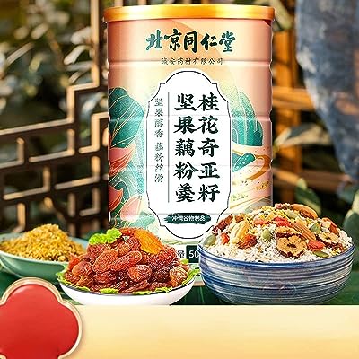 桂花坚果莲藕粉羹500g 冲泡即食早餐粥 营养代餐五谷粉 低脂健康中国藕粉羹 健康粗粮小吃零食 キヤ種子桂花ナッツ蓮根粉羹 インスタント朝食粥 栄養代食五穀粉 健康雑穀軽食間食 (1缶)