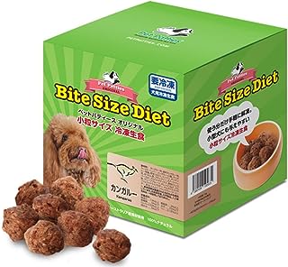 バイト・サイズ・ダイエット 生食 ローフード カンガルー Bite Size Diet