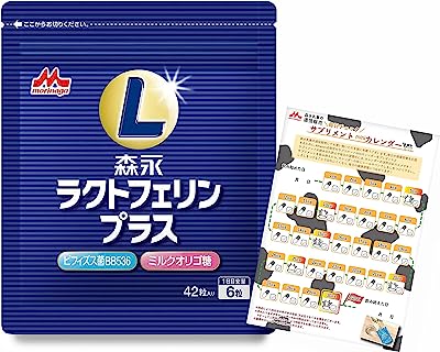 【森永直販】ラクトフェリン サプライヤーシェアNo.1 サプリメント 森永ラクトフェリンプラス 42粒(約7日分) ラクトフェリン ビフィズス菌 ミルクオリゴ糖を配合 サプリ サプリメントminiカレンダー付き