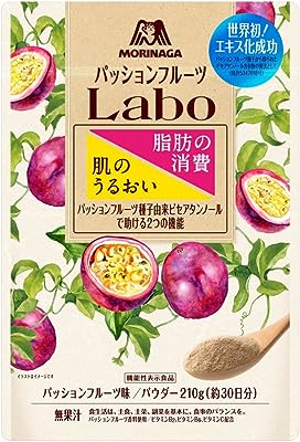 森永 パッションフルーツLabo パウダー パッションフルーツ味 210g (約30日分) 【機能性表示食品】 肌のうるおい 脂肪の消費 ピセアタンノール10mg コラーゲンペプチド5300㎎ パセノール ビューティーケア