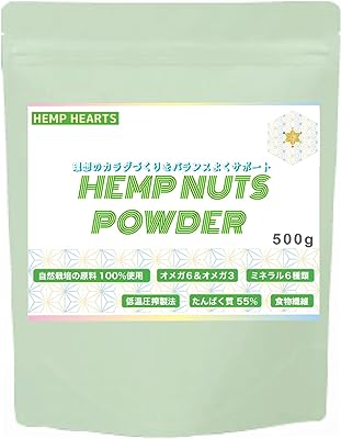 ヘンプハーツ ヘンプナッツパウダー 500g プロテイン55% 自然栽培 非加熱 カナダ産 ヘンプナッツ100%