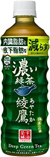 コカ・コーラ 綾鷹 濃い緑茶 [機能性表示食品] 525ミリリットル (x 24)