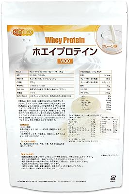 ホエイプロテインＷ80 プレーン味 500ｇ 甘味料不使用 たんぱく質豊富 rBST FREE [01] NICHIGA(ニチガ) ドイツ産ゴーダチーズとエダムチーズ由来の美味しいプロテイン