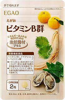 えがお ビタミンB群 1袋 62粒入り 1日2粒 栄養機能食品 高麗人参 牡蠣 モロヘイヤ シソ ゆず