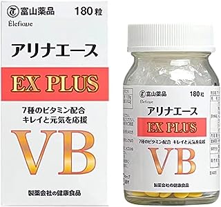 富山薬品 VBビタミン アリナエース サプリメント 抗酸化 マルチビタミン エネルギー補給 ダイエット 強い体質 代謝維持 敬老の日プレゼント 健康維持 国産品 30日分 180粒