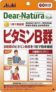 ディアナチュラスタイル ビタミンB群 60粒 (60日分)