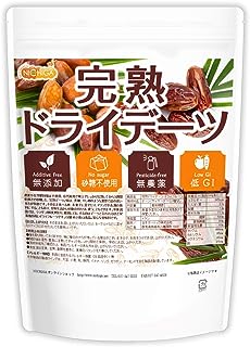 完熟 ドライ デーツ 種なし 400g 無農薬・無添加・砂糖不使用・低GI食品 [01] NICHIGA(ニチガ) ドライフルーツ サイヤーデーツ