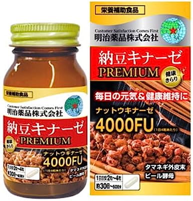 明治薬品 健康きらり 納豆キナーゼプレミアム 120粒